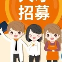 康是美 短期人力招募（全區）