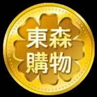 👑《東森新零售聯盟》VIP團購微商💖電商/創業/斜槓/電子名片💖興趣/情報/新手/交流/分享/愛好💖