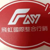 飛虹國際打工職缺