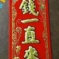🌅台灣防水抓漏房屋檢驗(驗屋)工程技術研討社群