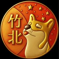 六家高鐵🟧歐巴柴竹北