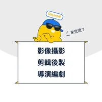 影像攝影｜剪輯後製｜導演編劇：DayinUP