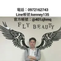 葉三輔（三哥）戲劇通告座談活動