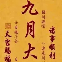 台中物業保全資訊交流