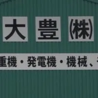 【外匯盧先生】日本五金外匯買賣 各式【電動工具】【電子零件】【電料PLC】【中古機械】【農用機具】