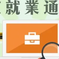 彰化找工作職缺