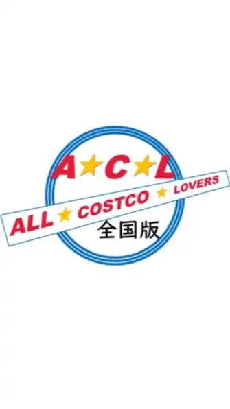 コストコ情報満載❤ ALL Costco lovers 全国版