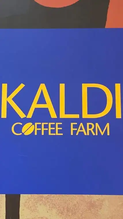 KALDI COFFEE FARM（カルディコーヒーファーム）