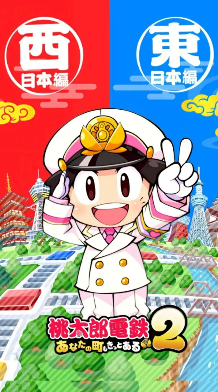 桃太郎電鉄2🍑交流快速🚃マルチ・対戦・攻略・ライブトーク／桃鉄2／Switch2