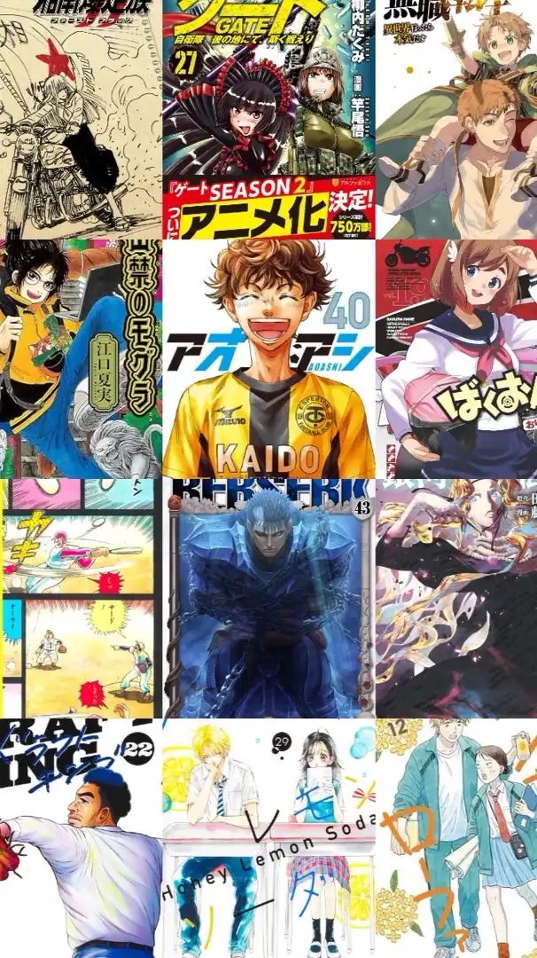 ただ面白かった漫画を紹介するルーム