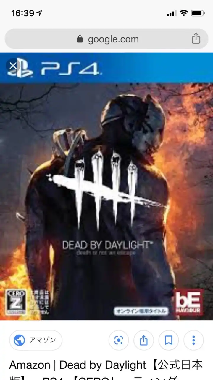 DBD by PS4, クロスプレイ. Dead by daylight