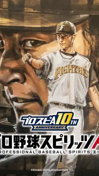 ライブトーク❗️🌟プロスピA&プロ野球雑談ℝ𝕠𝕠𝕞 🌟