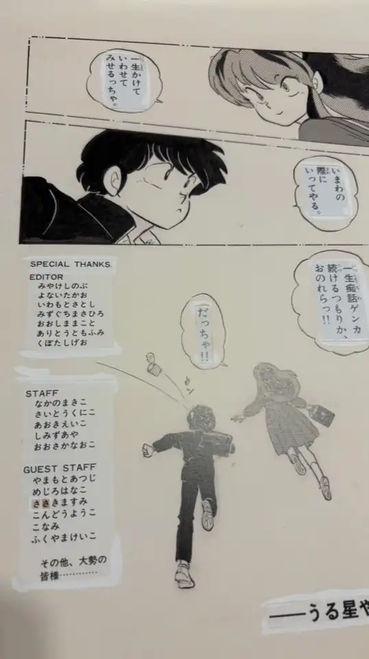 読んだ漫画！オススメ漫画を上げていこう！語り合おう！