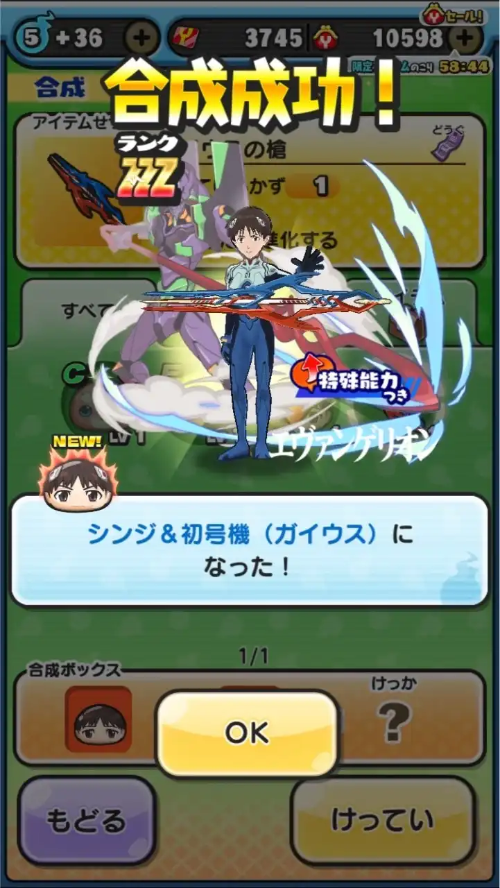 ぷにぷにフレンド募集‼️＆おはじきなどお助けします！