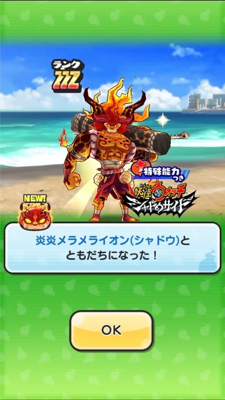 ゲーム(ぷに中心)オプ