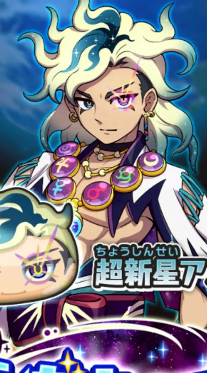 【ぷにる会】　ぷにぷに