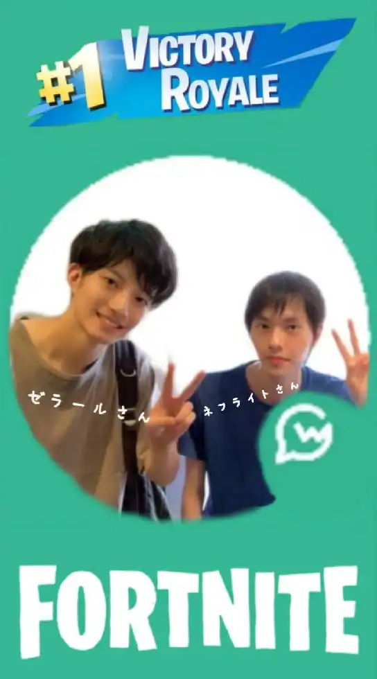 フォトナ競技勢推しおいで！！