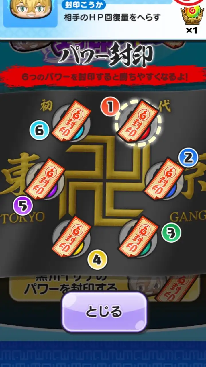 ぷにぷにお助けや企画🎁