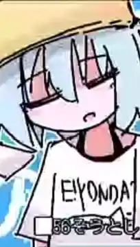 避難所 OZEU