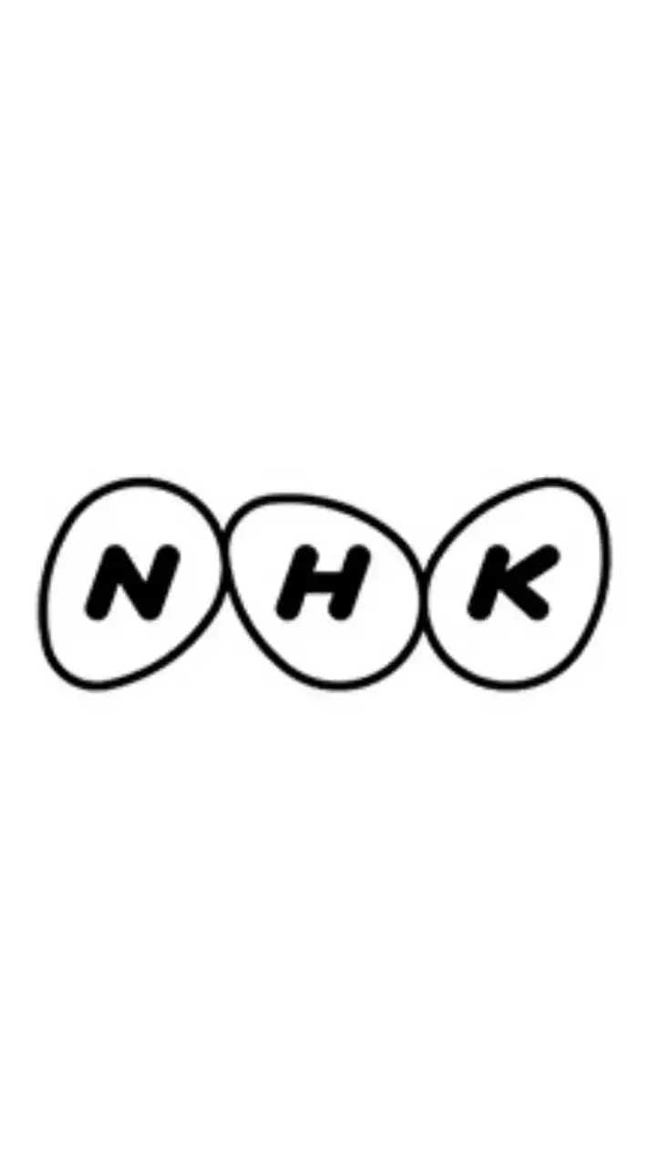 【NHK】生視聴雑談部屋