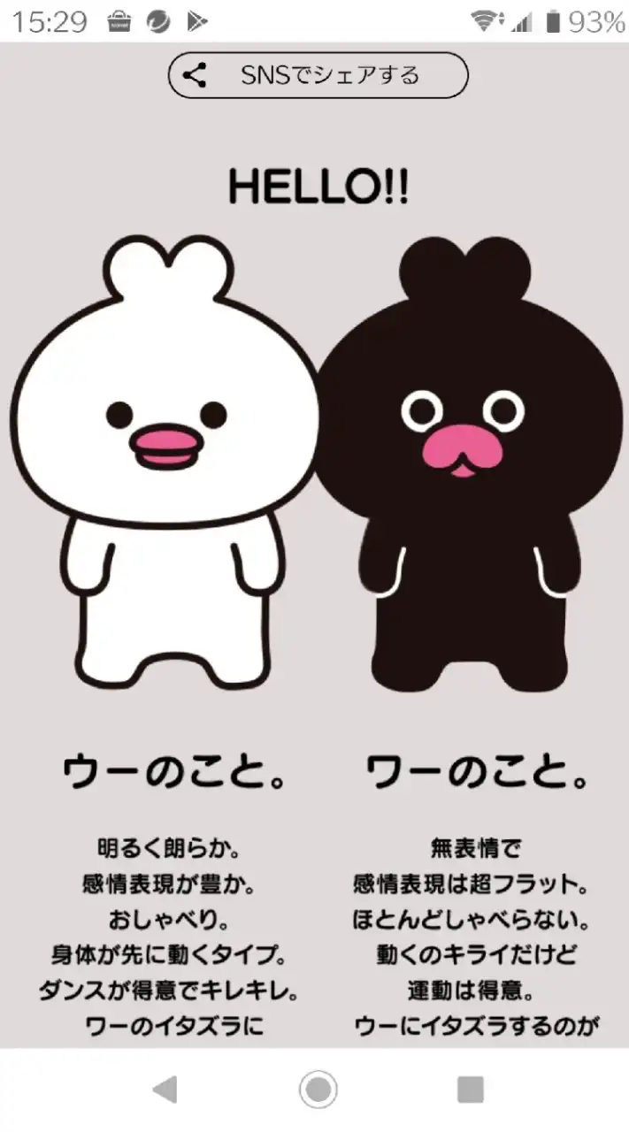 wowowについて語ろう！