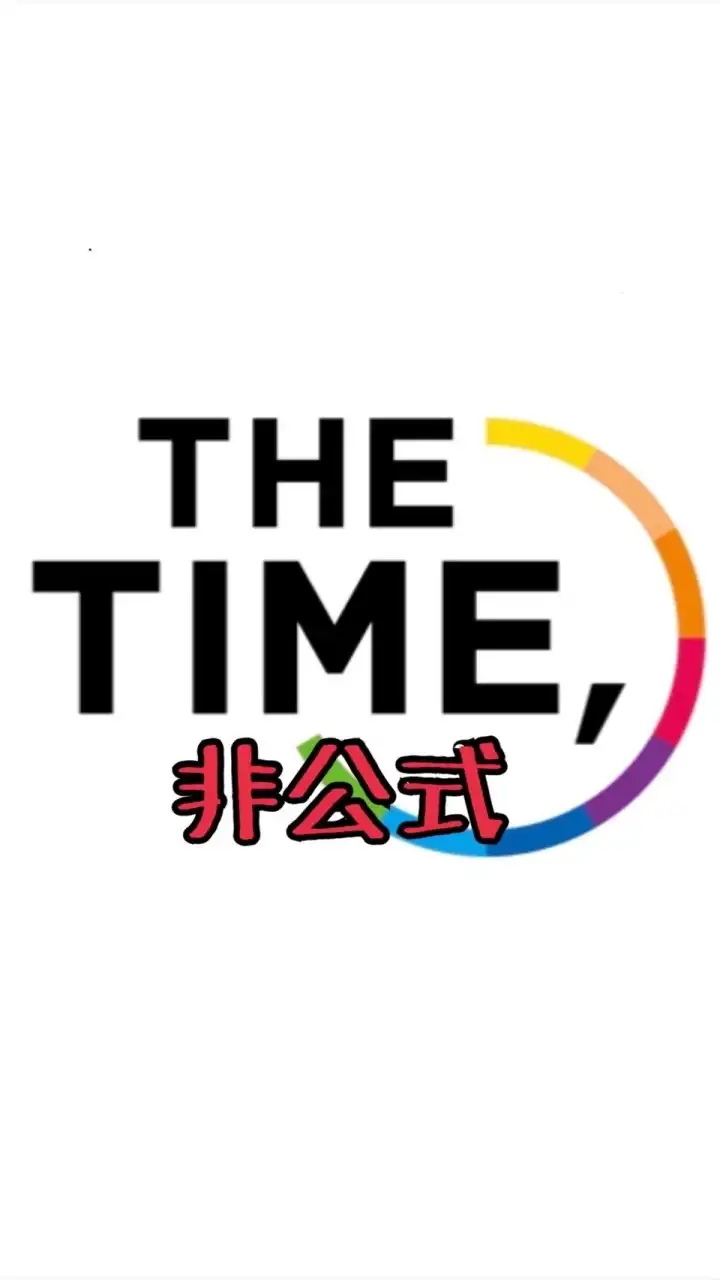 【非公式】THETIME,について喋ろう(ストロングスタイル)