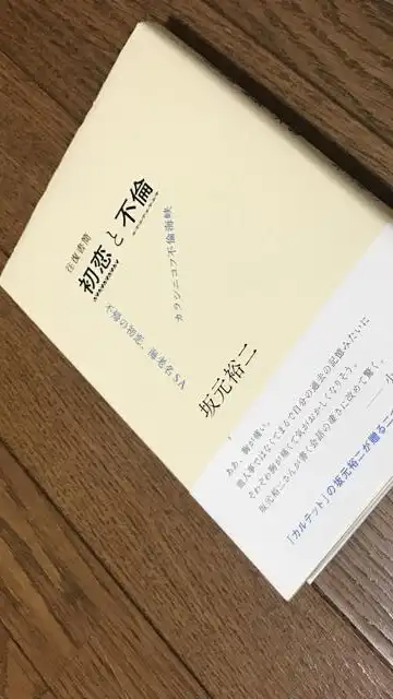 坂元さん作品を語ろう