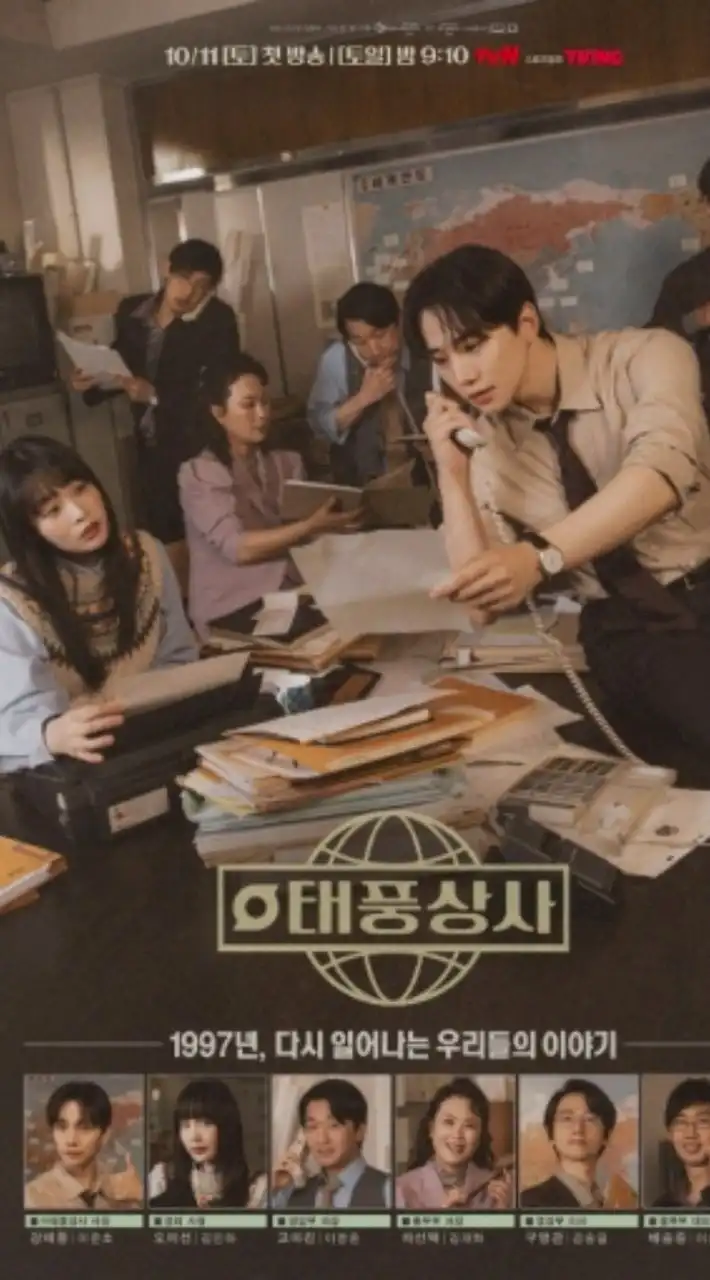 韓国ドラマほっこりカフェ☕