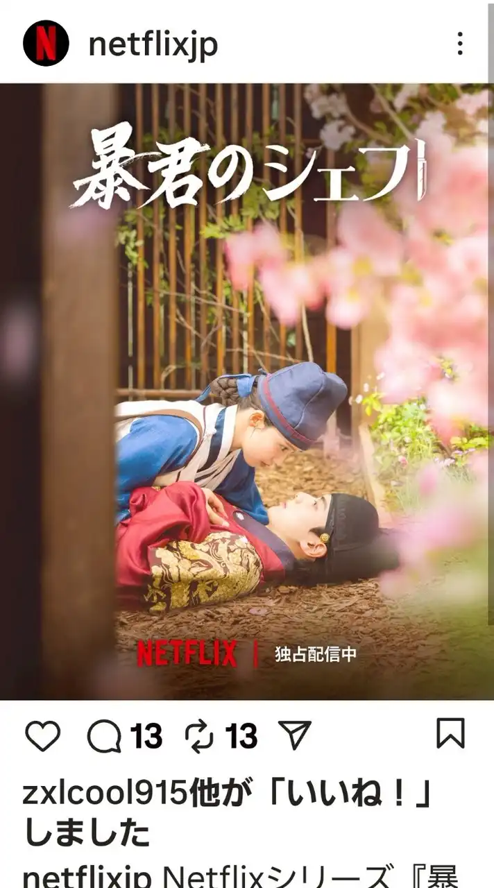 韓国ドラマ🎵わちゃわちゃトーク