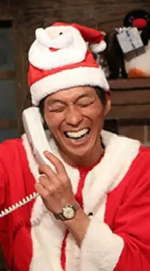 明石家サンタ　ファン