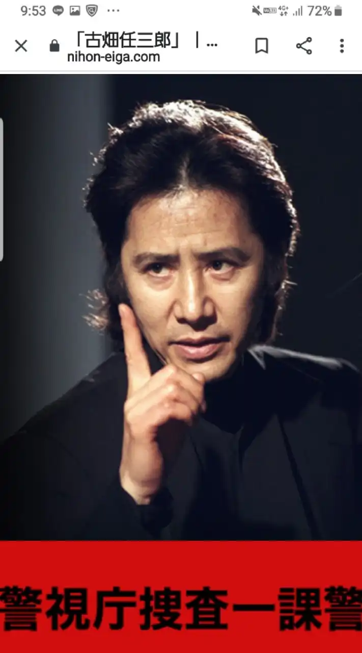 古畑任三郎好き集まり！