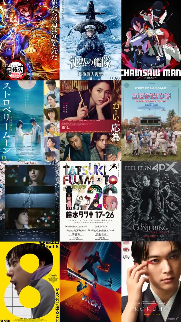 ✨最新映画🎦映画好き集まれ