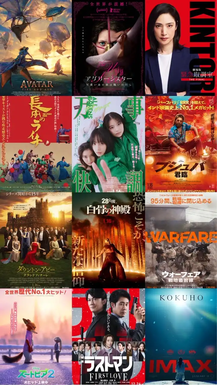 ✨最新映画🎦映画好き集まれ