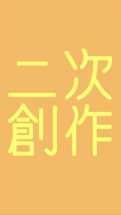 本好きの下剋上　二次創作や雑談をする会
