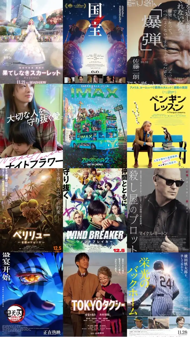 ✨最新映画🎦映画好き集まれ