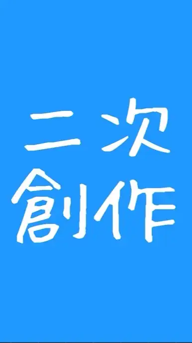 本好きの下剋上　二次創作や雑談をする会