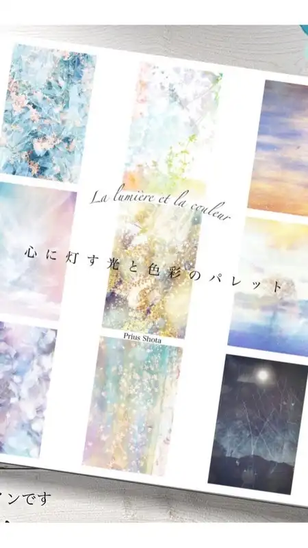 “私たち”で必ず100％サクセスへ！🕊