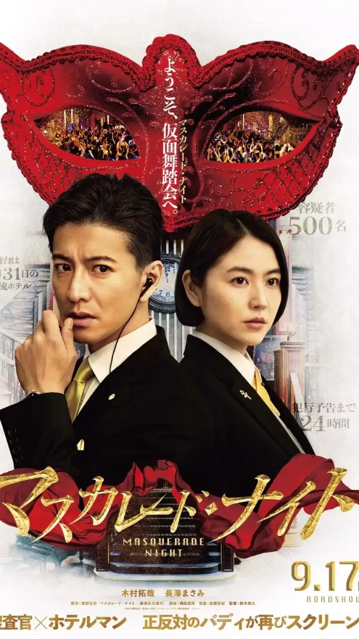 filmミステリーbook