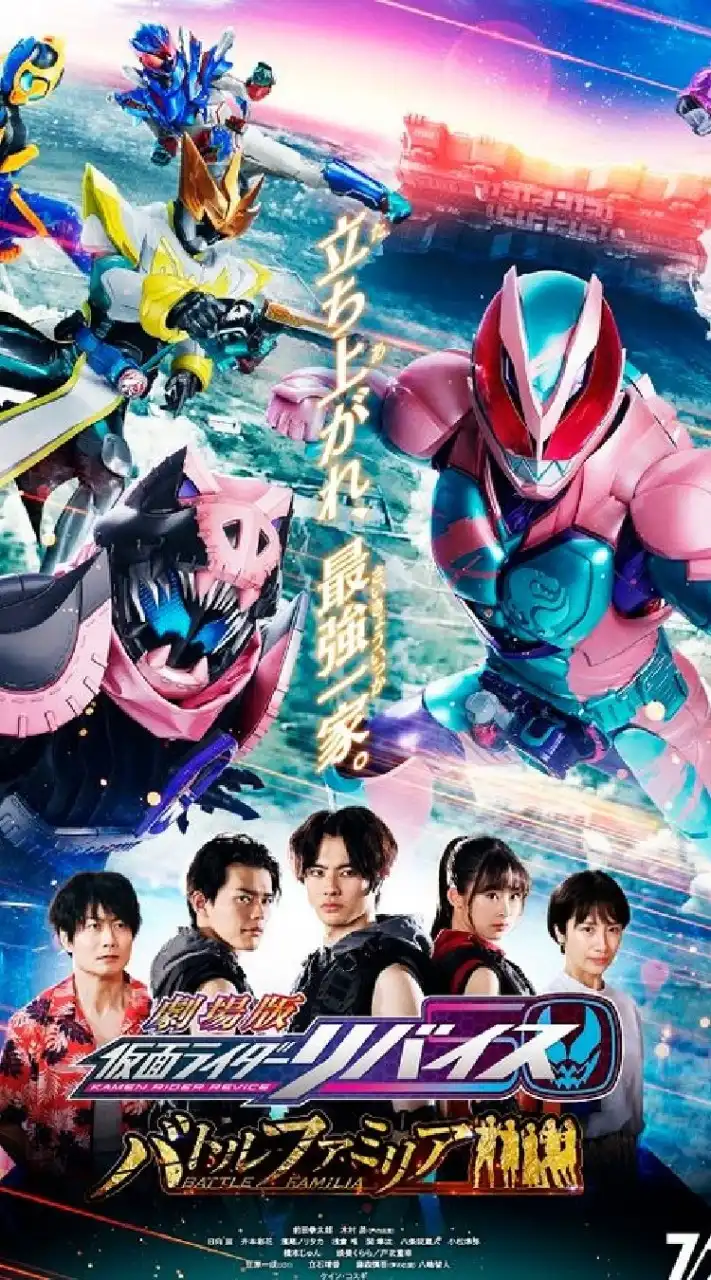 スーパー戦隊&仮面ライダーなりきり　恋愛○オリキャラ○