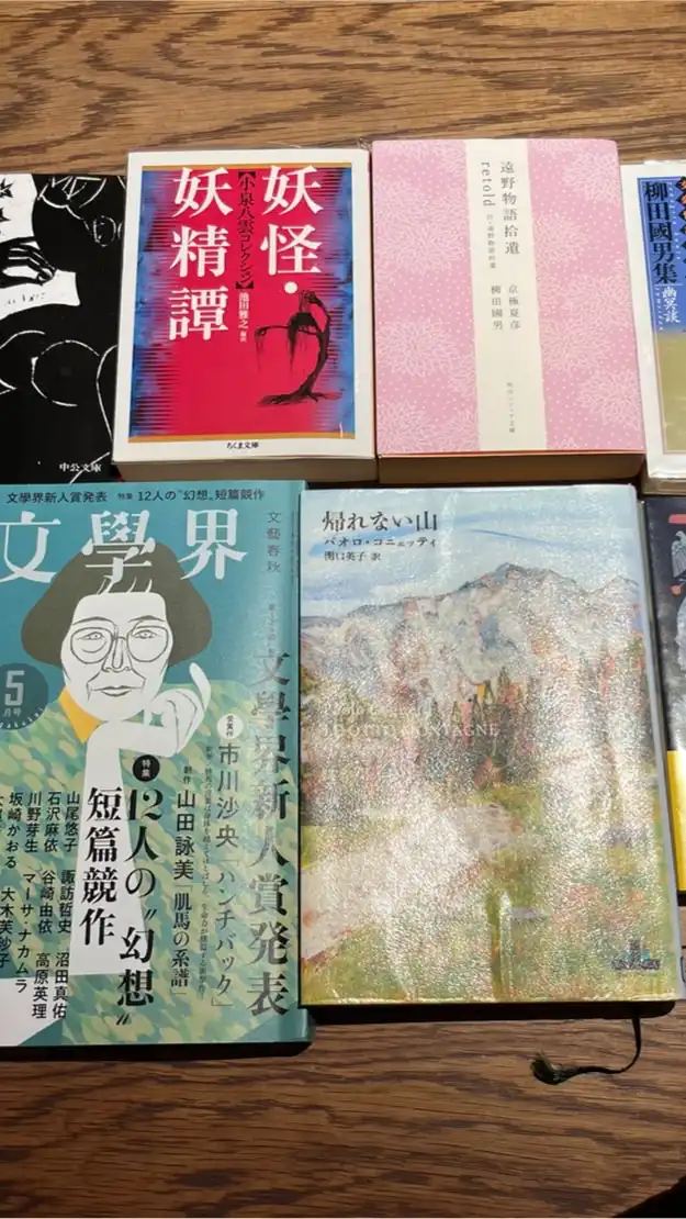 読書会📚