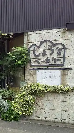 ニシノホウ東京な人たち