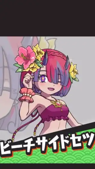 ぷにぷにお助けするよ