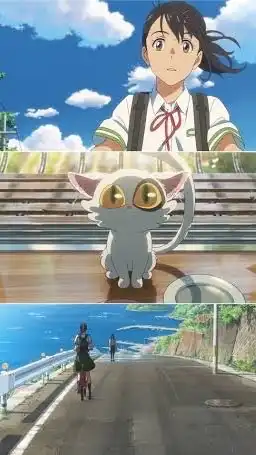 すずめの戸締まり🚪