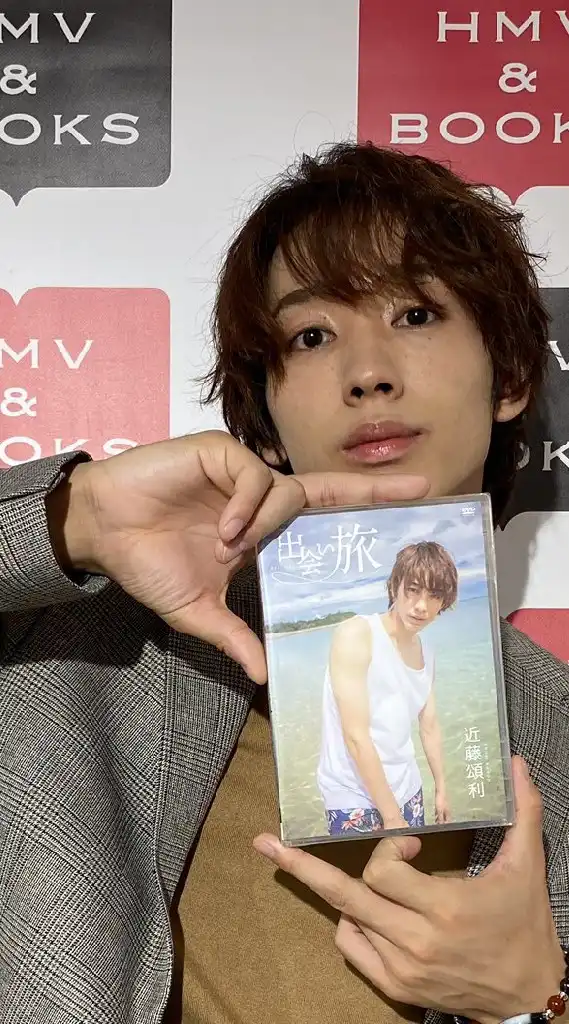 近藤ファミリー