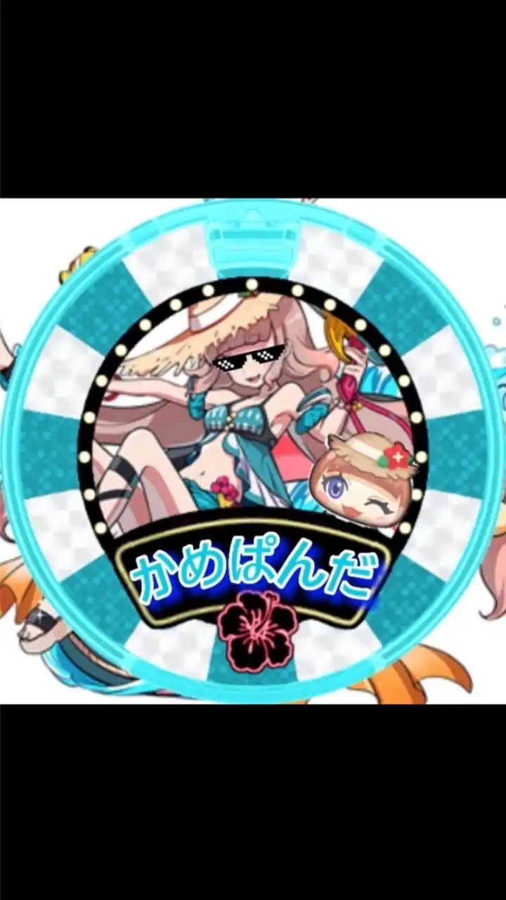 かめぱんだのぷにぷに雑談的なとこ