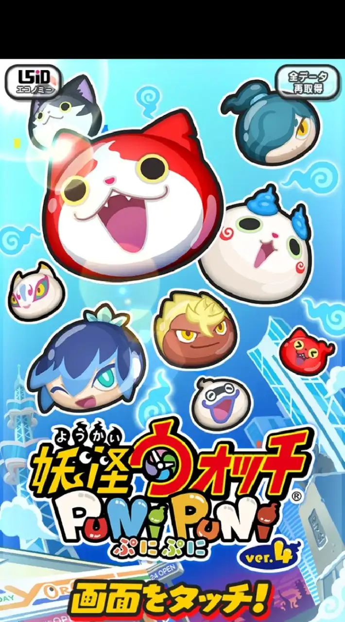 ホロライブ好きのぷに部