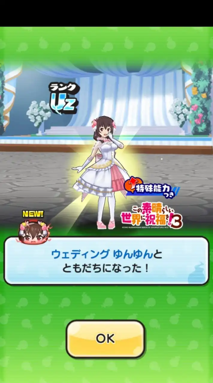 ぷにぷに雑談(お助け)