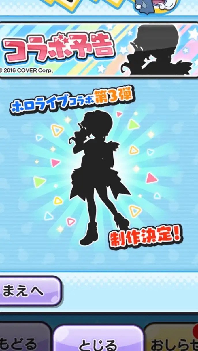 ぷにぷにroom