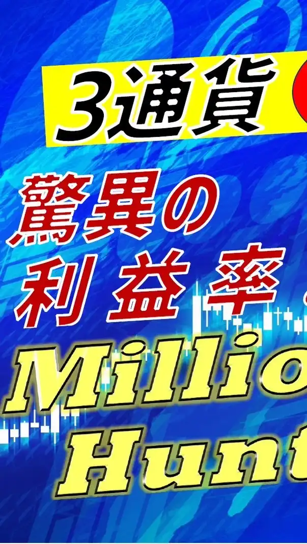 million hunter専用OC