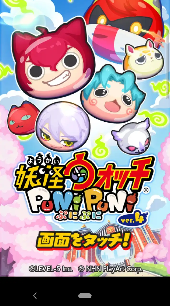 ぷにぷにお助け&雑談グループ